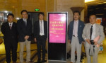 第13回　中国・黒龍江省総工会訪問団を派遣(1)